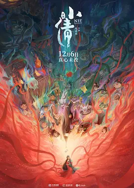 古典武侠狠狠色综合